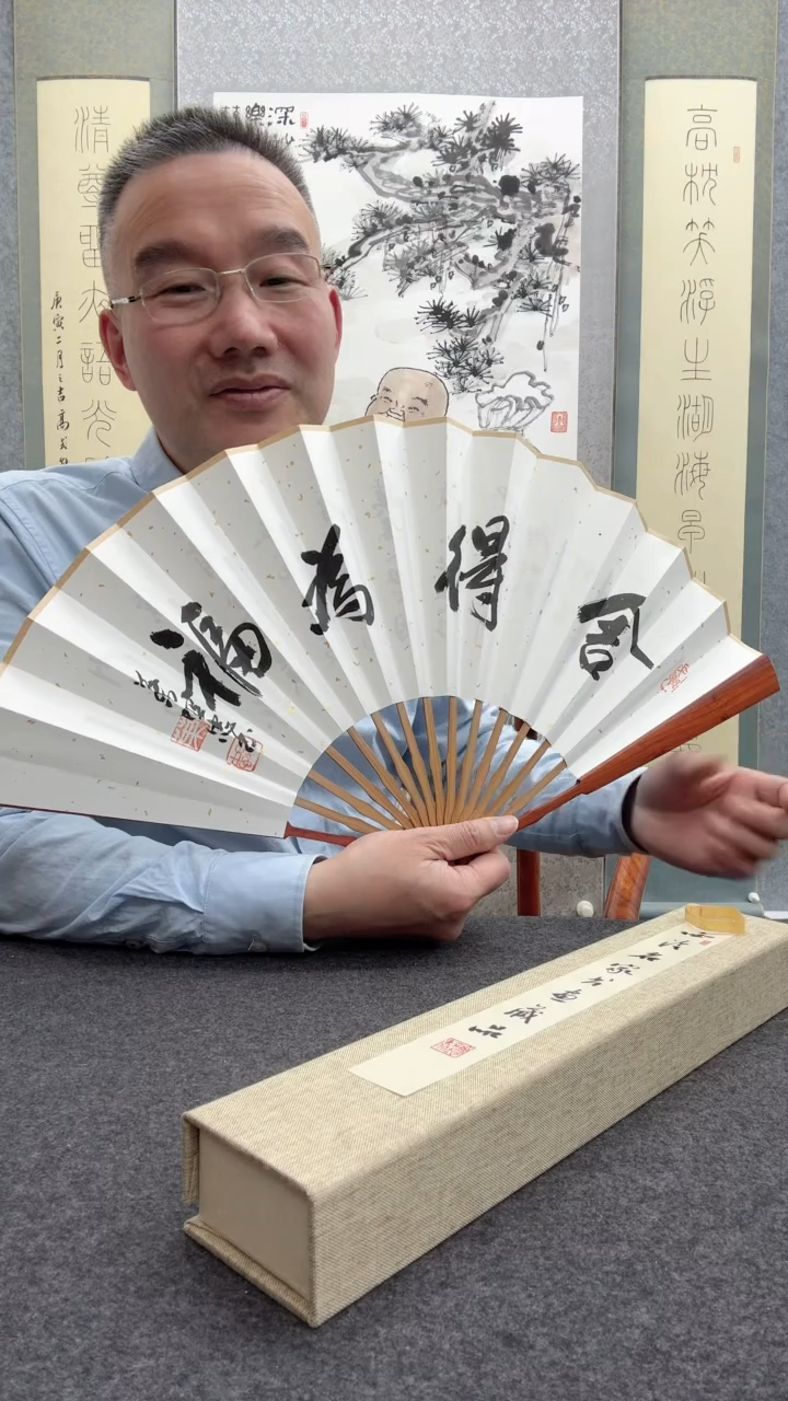 【闪购商品】书法叶照忠            