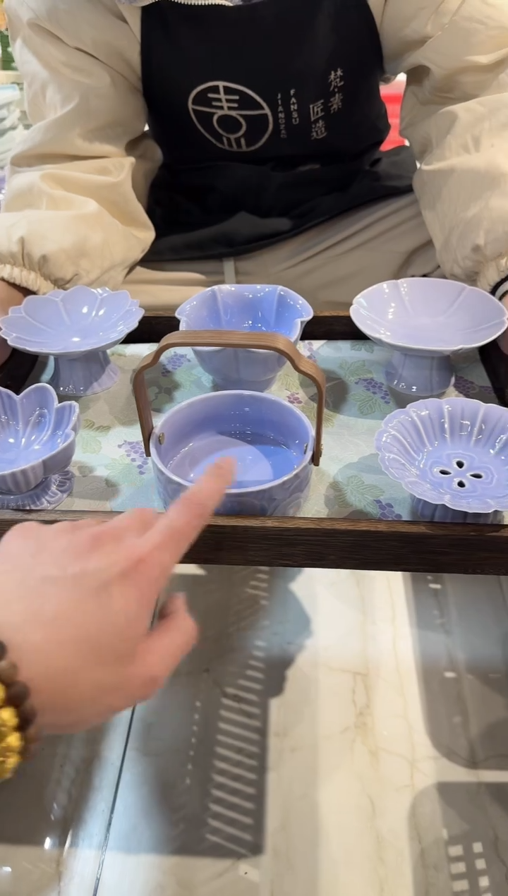 瓷片瓷微瑕商品 介意勿拍 【带托盘布垫】