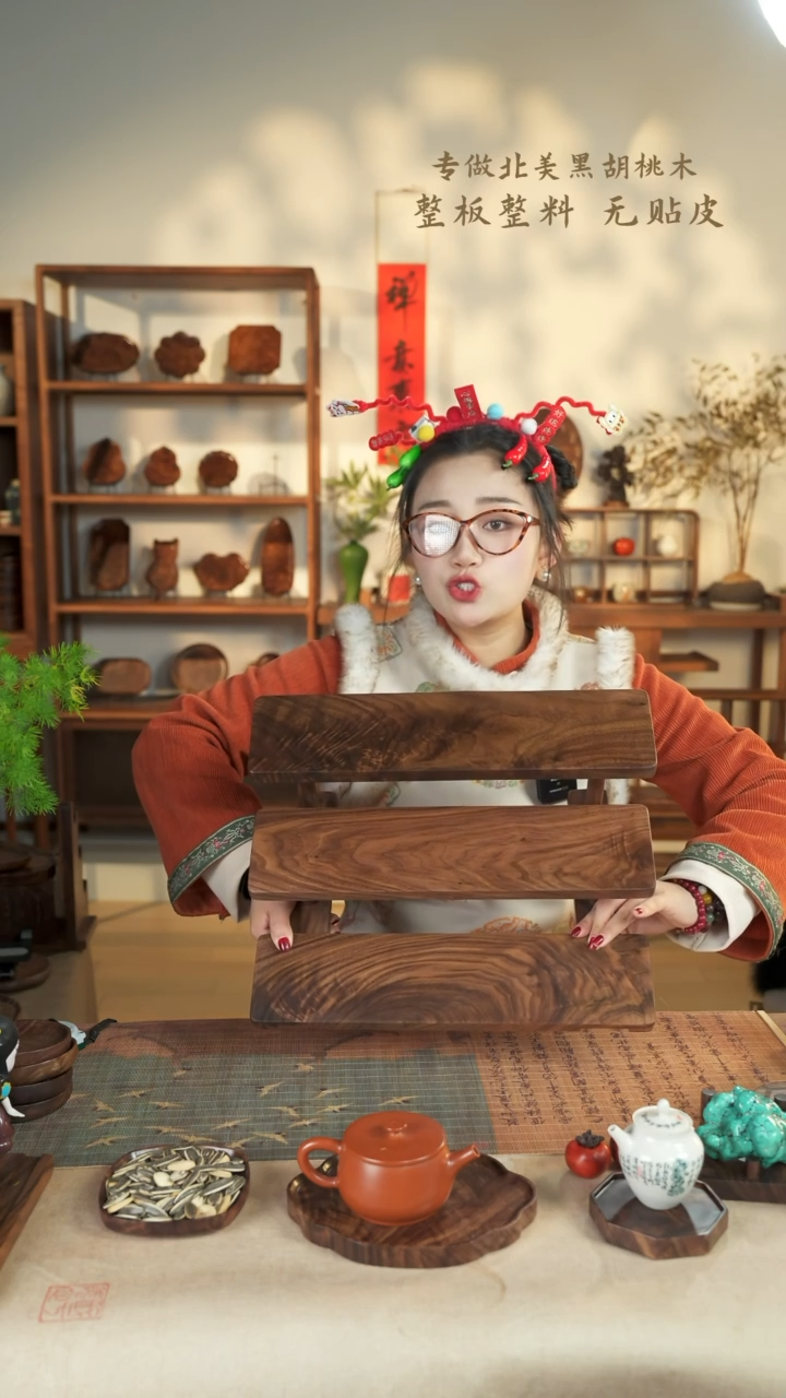 【闪购商品】北美黑胡桃木茶盘599