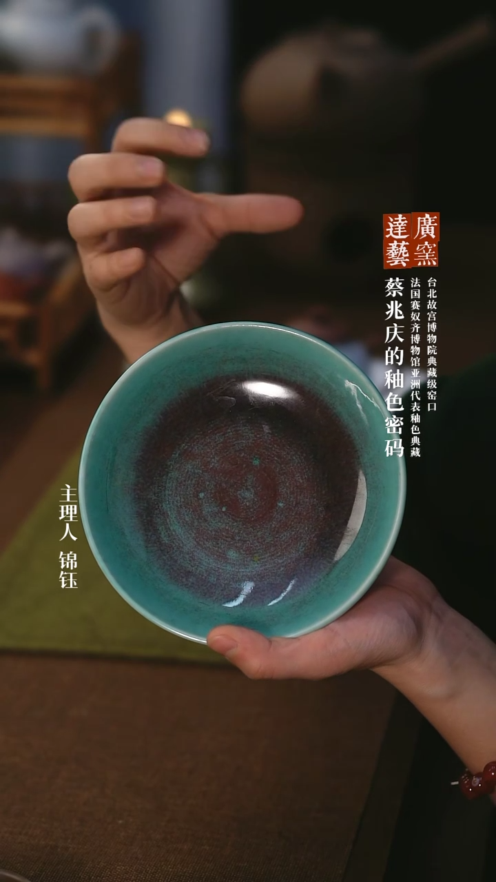【闪购商品】广达窑艺 绿色壶承
