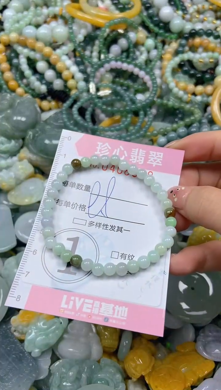 颈饰未镶嵌翡翠闪购0408068