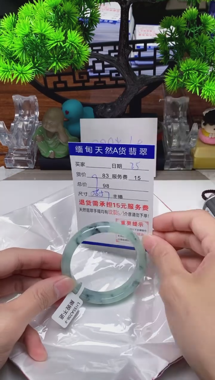 【闪购商品】翡翠手镯未镶嵌25缅甸天然A货翡翠