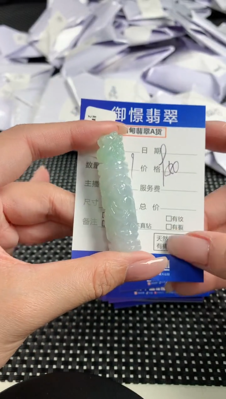 【闪购商品】翡翠颈饰未镶嵌翡翠51
