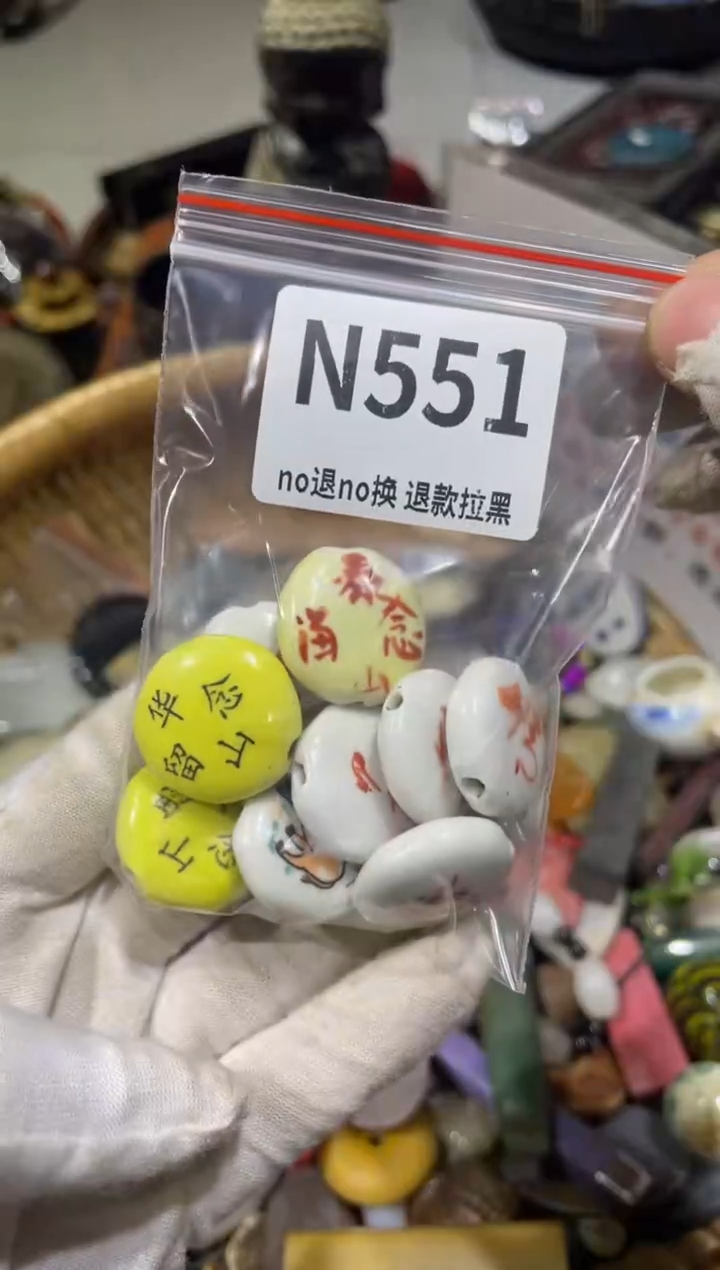 陶瓷思**1晨怡直播链接火爆热卖