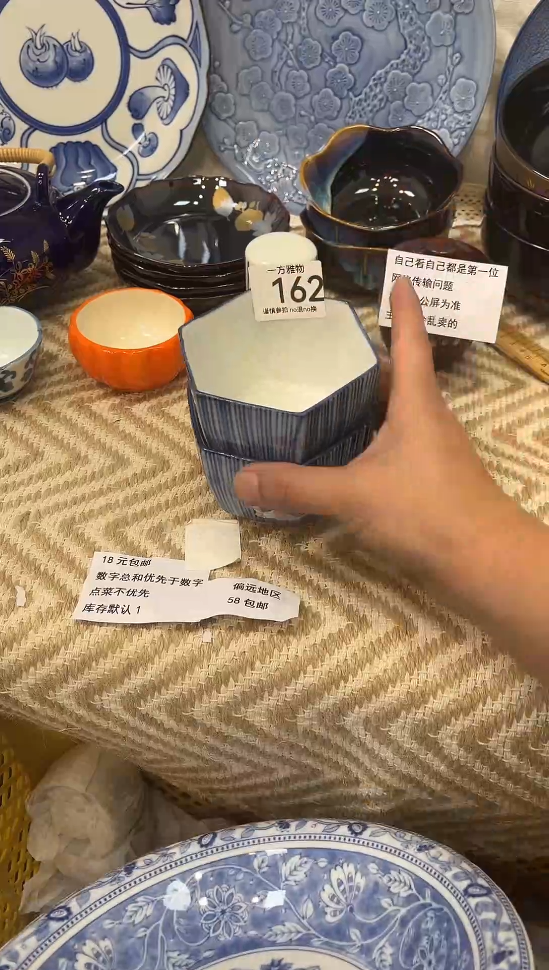 小*妮回流孤品瓷片，18包邮 162