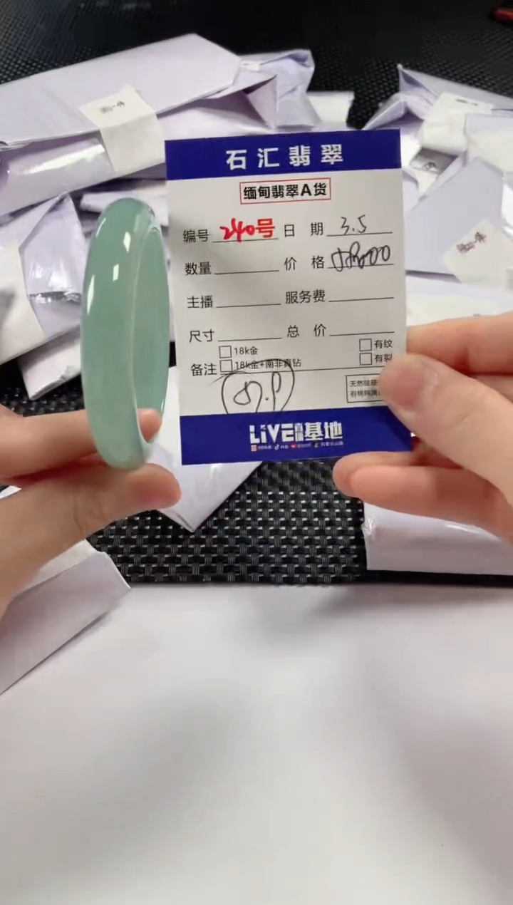 【闪购商品】翡翠颈饰未镶嵌1111111111