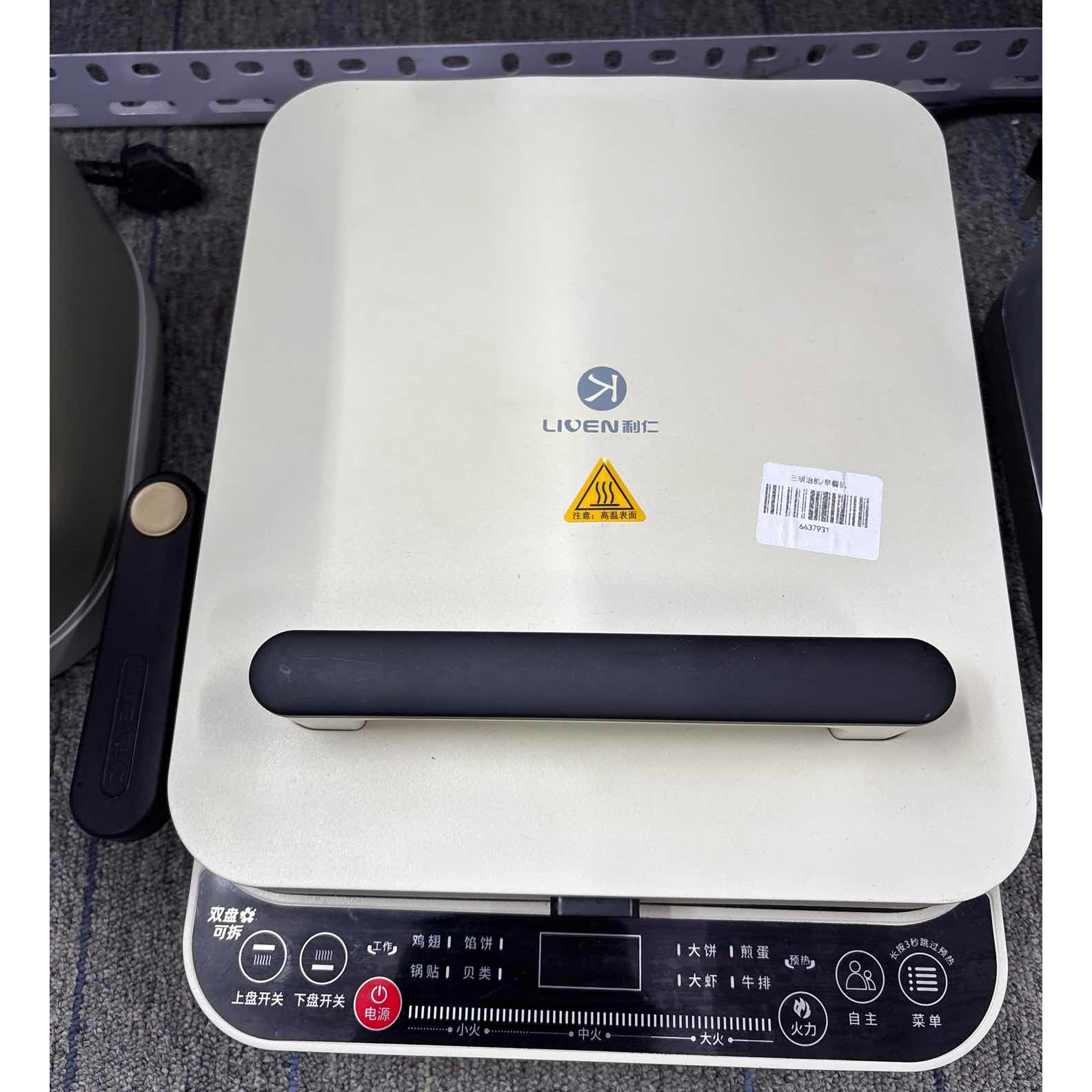 9新  【二手】利仁 中央仓电饼铛轻微划痕功能完好