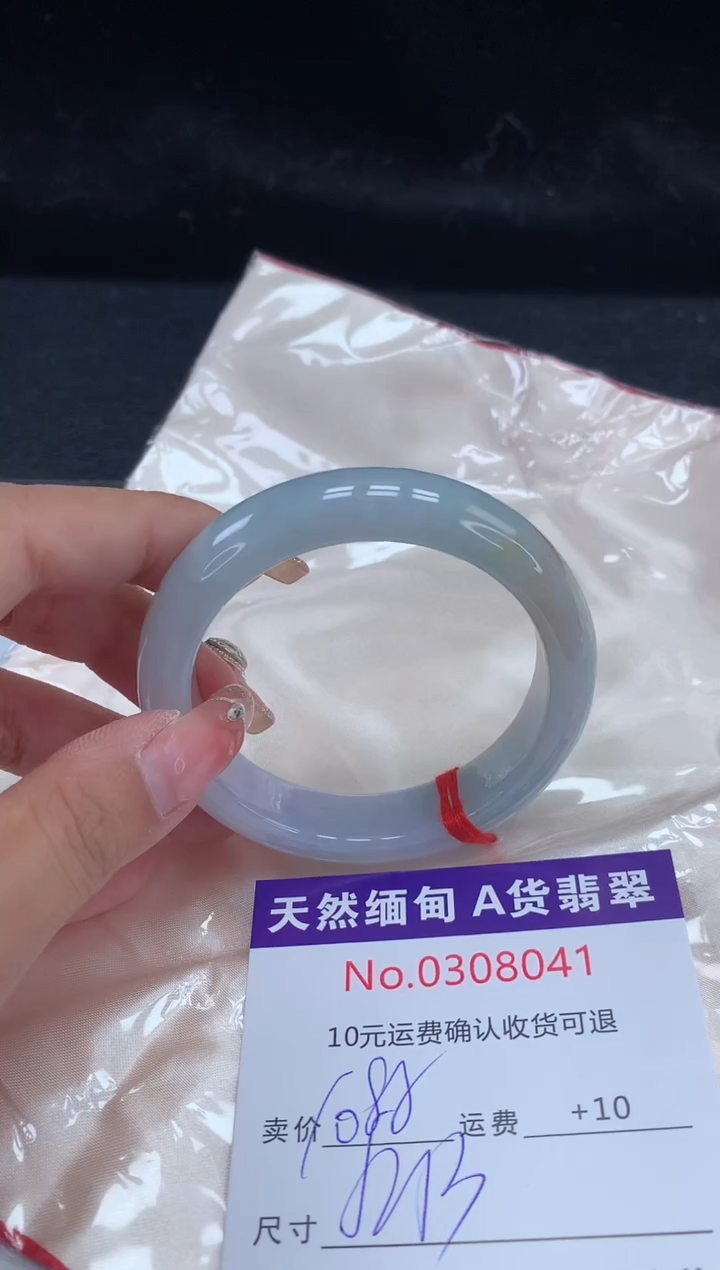 【闪购商品】翡翠手镯未镶嵌天然缅甸A货翡翠