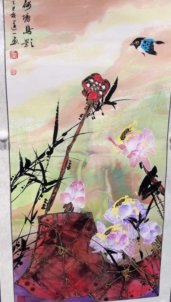 国画道一李学斌国画作品A15