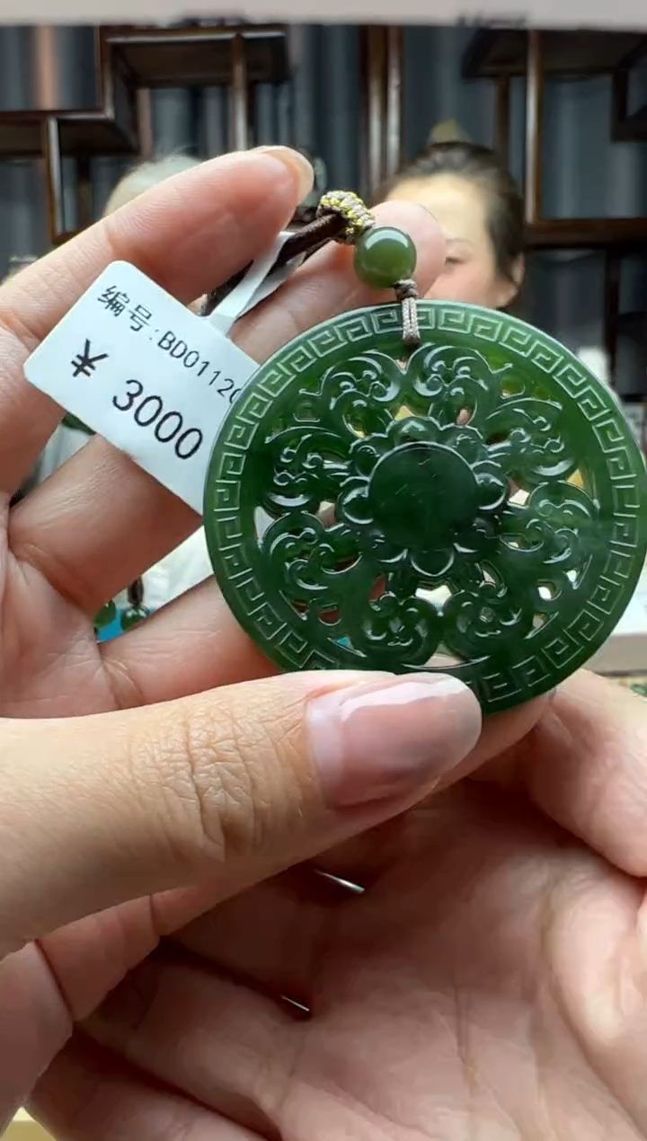 【闪购商品】和田玉颈饰未镶嵌吊坠   多样性发货拍一发一