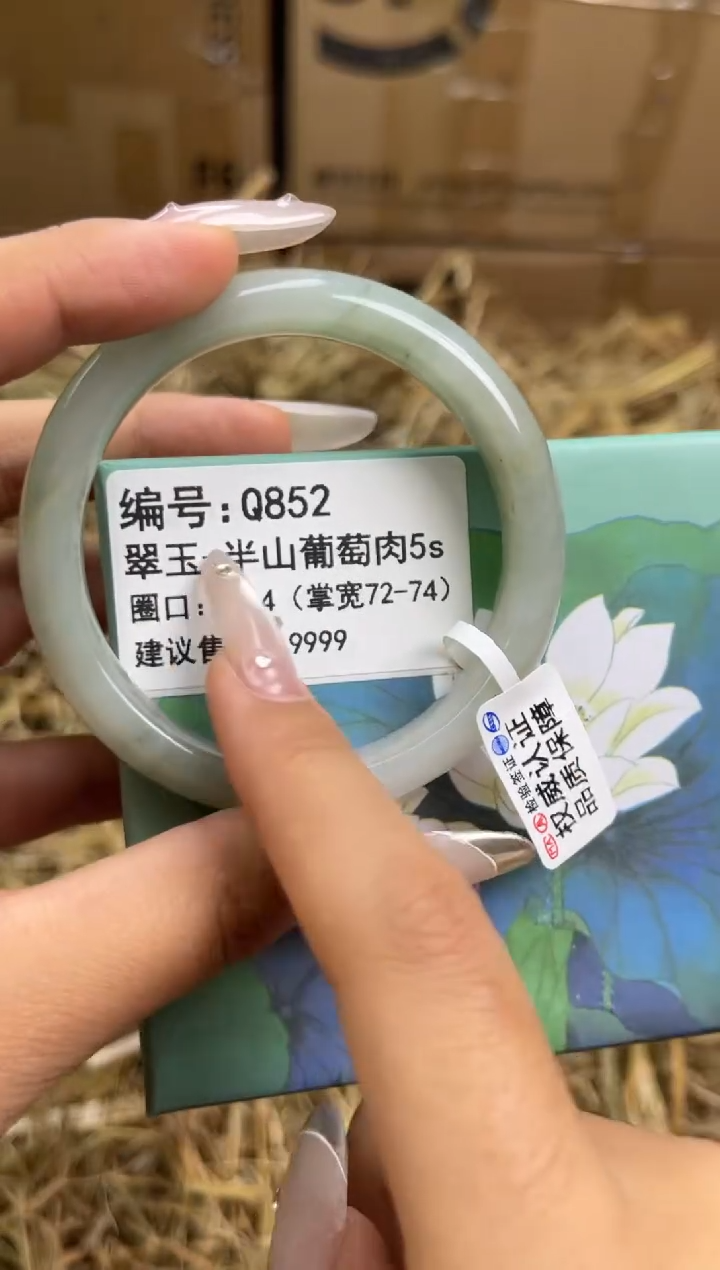 未镶嵌手镯石英质玉111