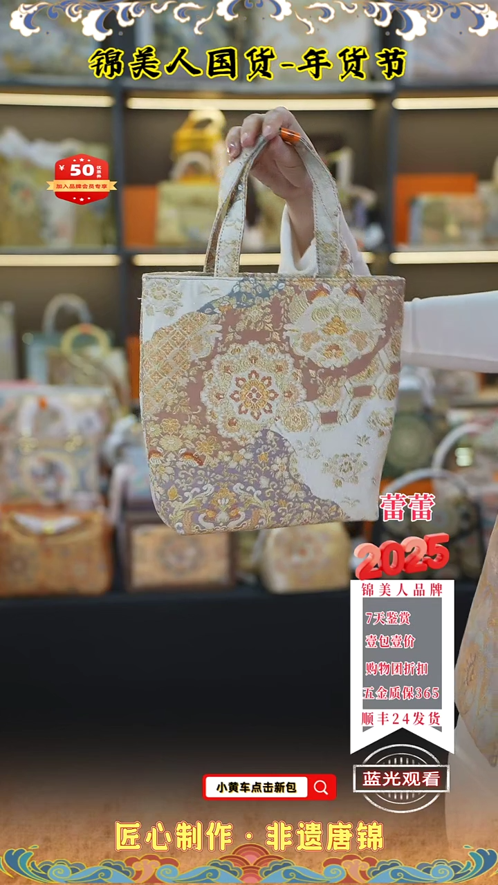 【闪购商品】织绣蕾蕾新年福利 纯布125