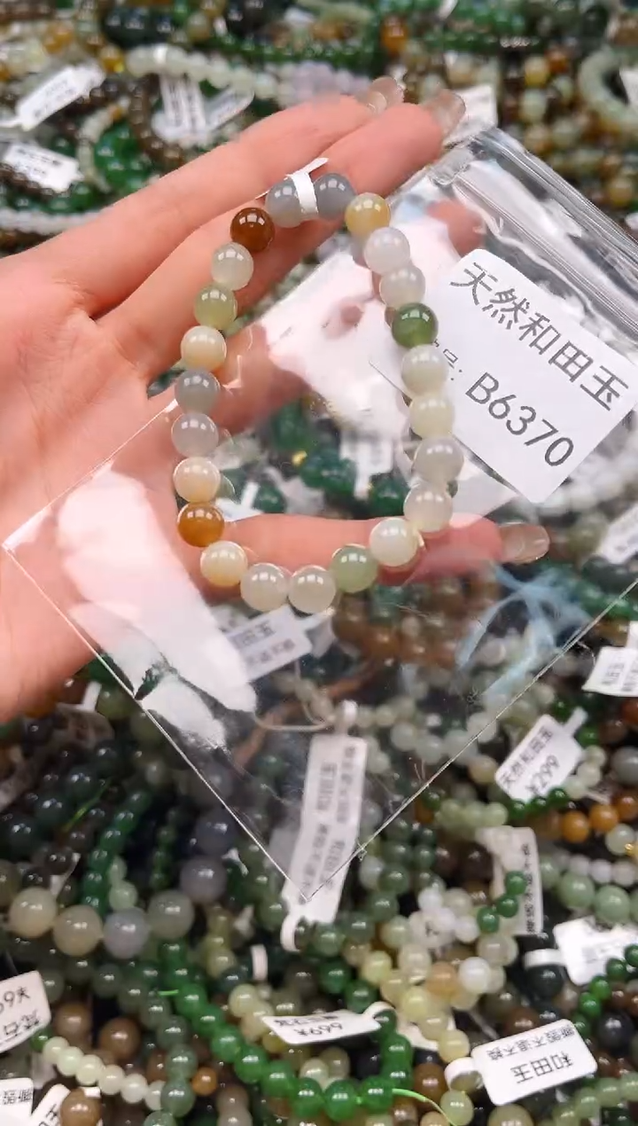 未镶嵌和田玉挂件1