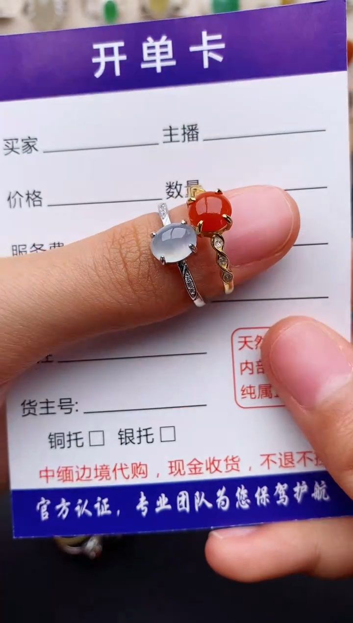 【闪购商品】翡翠戒指银S925镶嵌缅甸翡翠