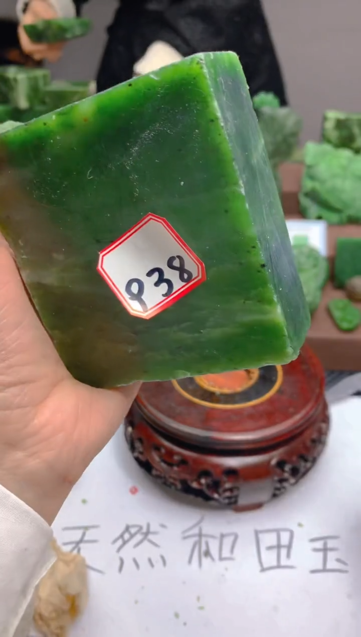 【闪购商品】和田玉（碧玉）珠宝半成品未镶嵌1