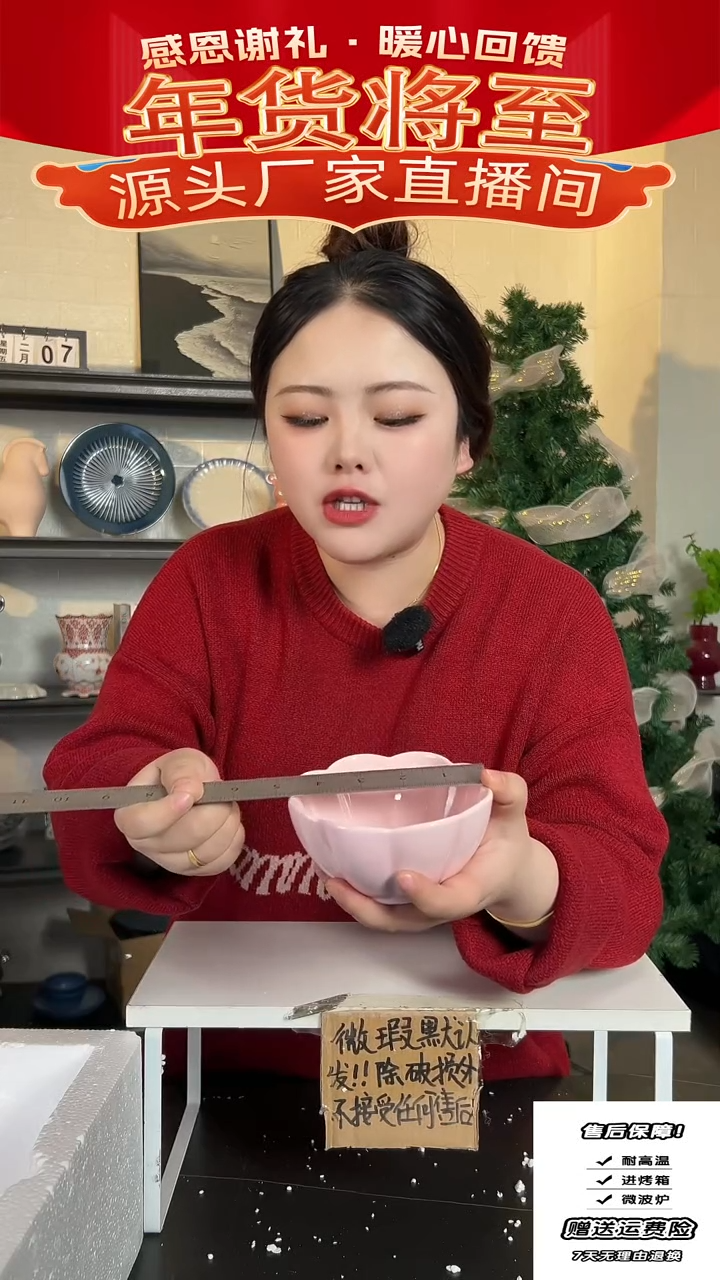 【闪购商品】瓷粉色花瓣米饭碗-2只装