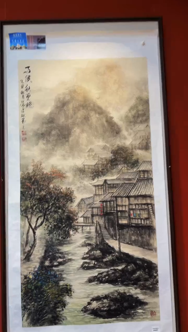【闪购商品】国画山海艺术馆展览精品