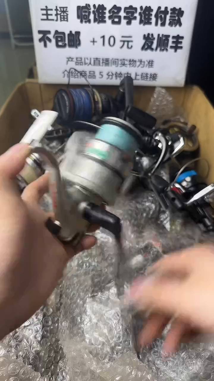 哥****哥微瑕钓鱼轮，直播间讲解为准，看清楚再拍，如有拆卸不退换