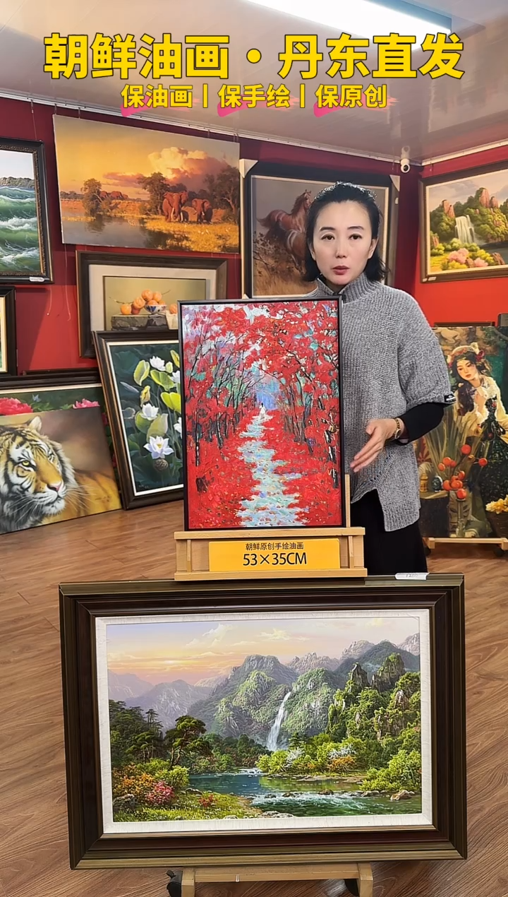 油画【2号】约53*35cm丨朝鲜原创纯手绘孤品油画丨带装裱