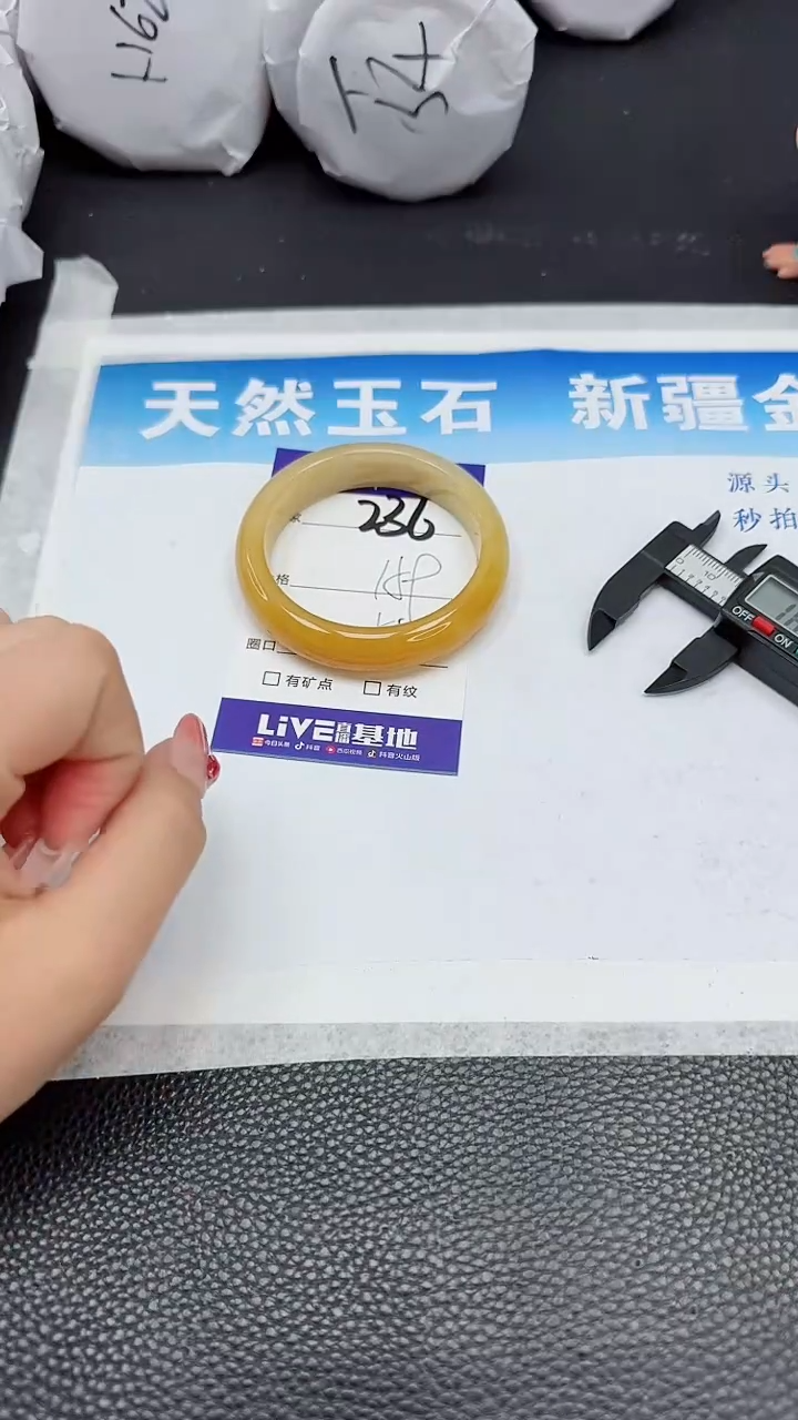 【闪购商品】石英质玉手镯未镶嵌236
