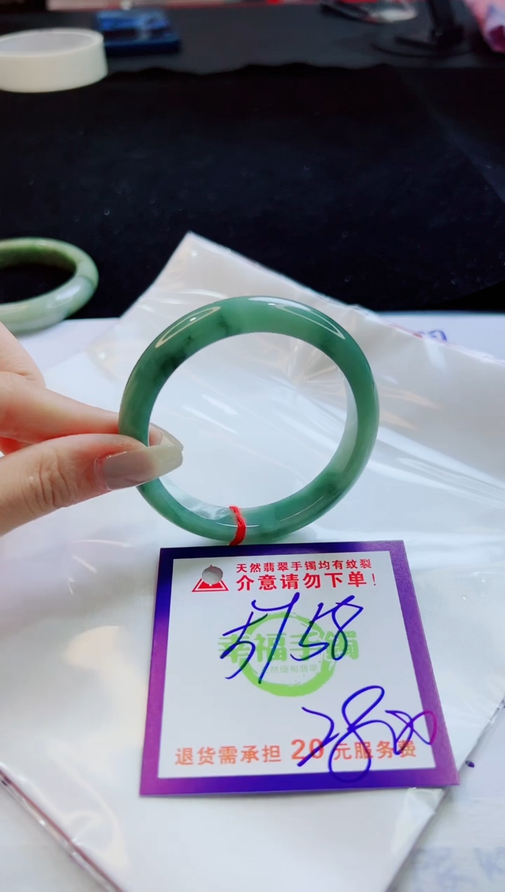 翡翠手镯未镶嵌天然缅甸A货！A货！A货！A货！A货！