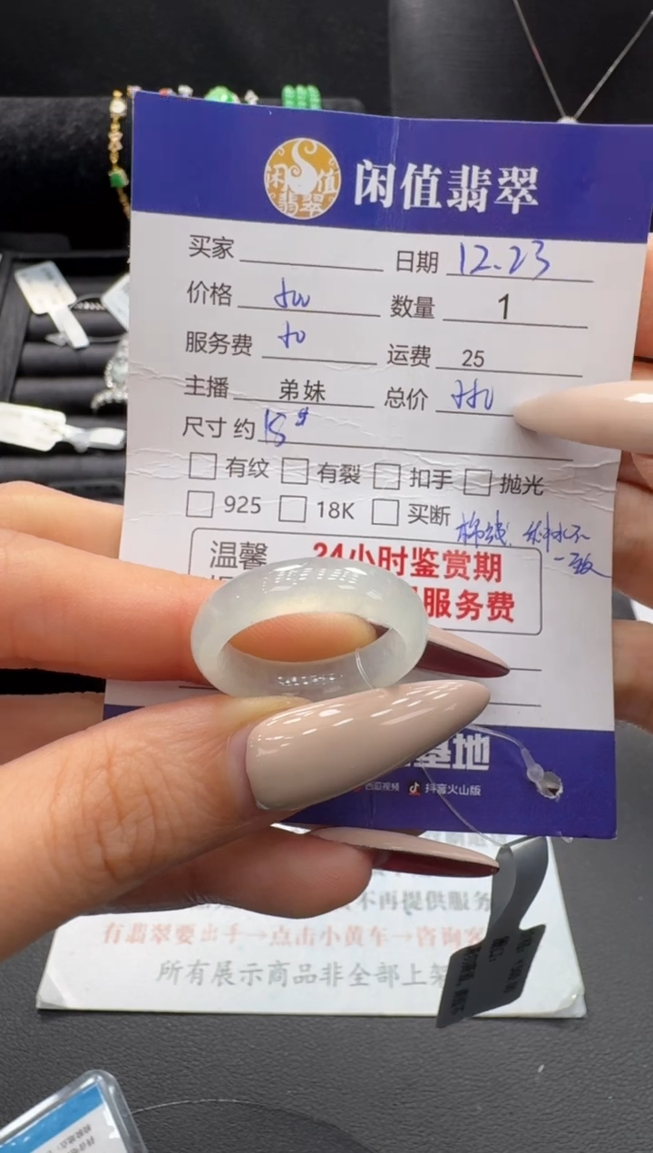 未镶嵌戒指翡翠翡翠戒指