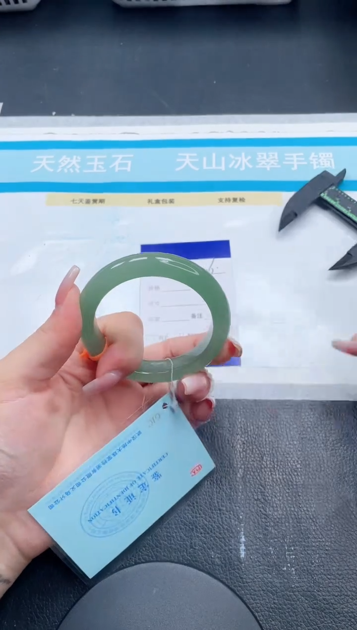 石英质玉手镯未镶嵌18-V6-54