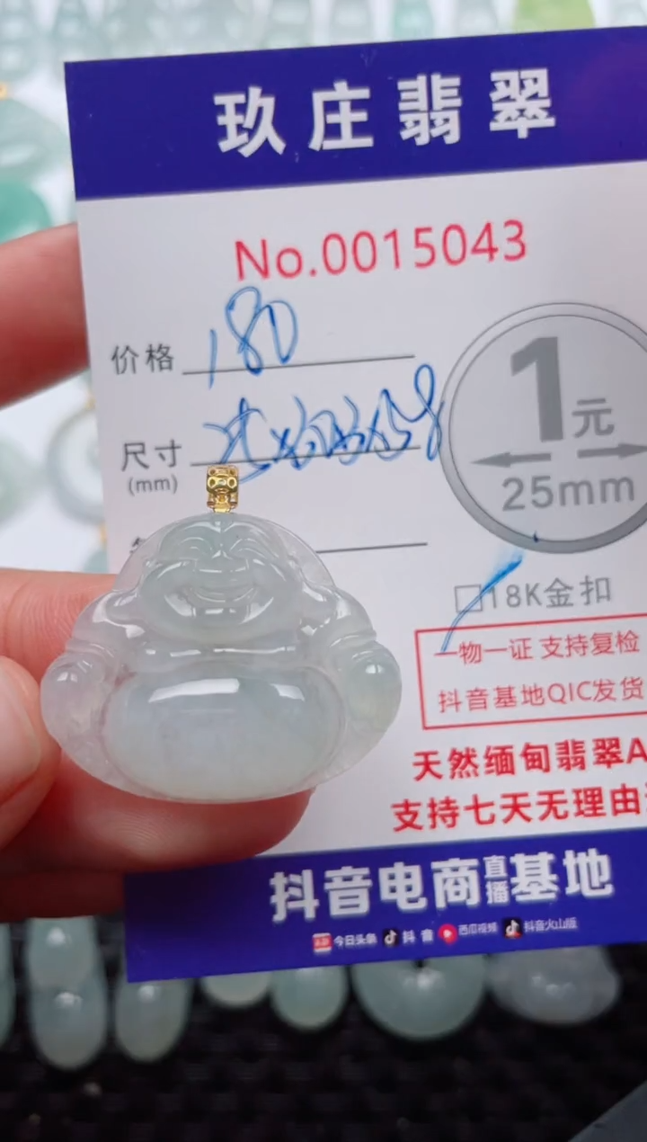 【闪购商品】翡翠18K金镶嵌颈饰天然缅甸翡翠