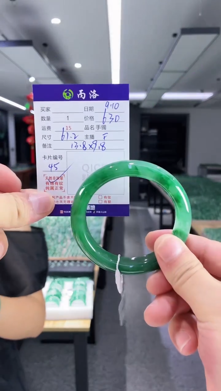 未镶嵌石英质玉手镯61