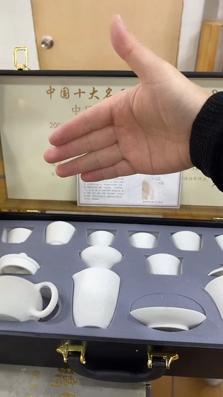 【闪购商品】展宏茶具展宏茶具@A-