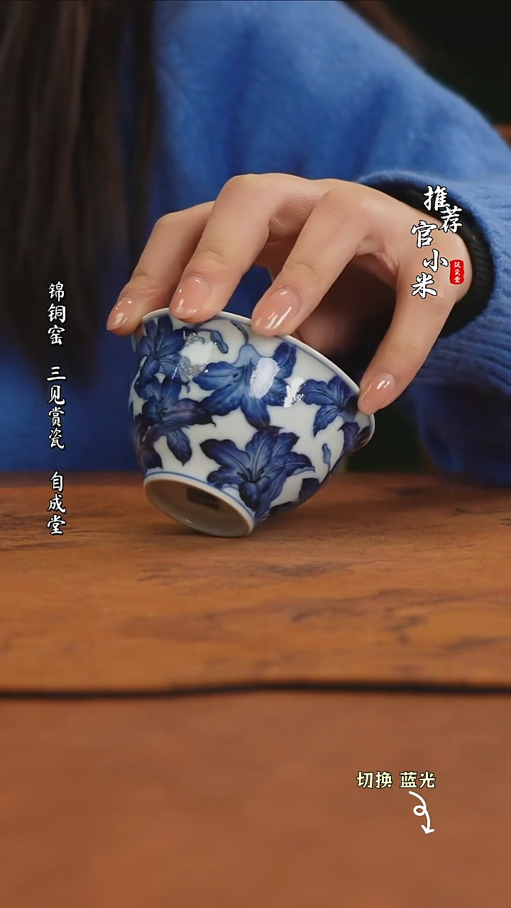 【闪购商品】小卿亭仿明新势力