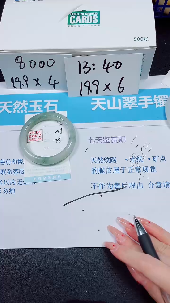 【闪购商品】石英质玉手镯未镶嵌多样性45