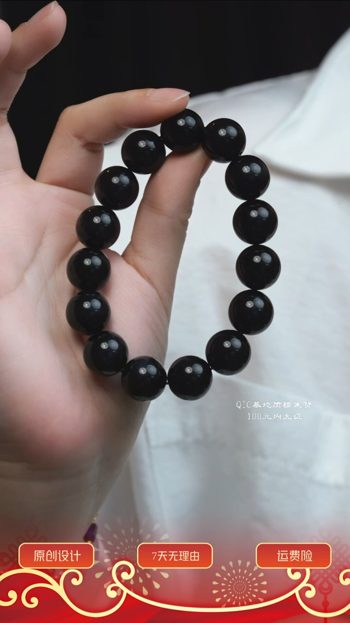 【闪购商品】黑曜岩手串未镶嵌14mm珠子多样性其一发货