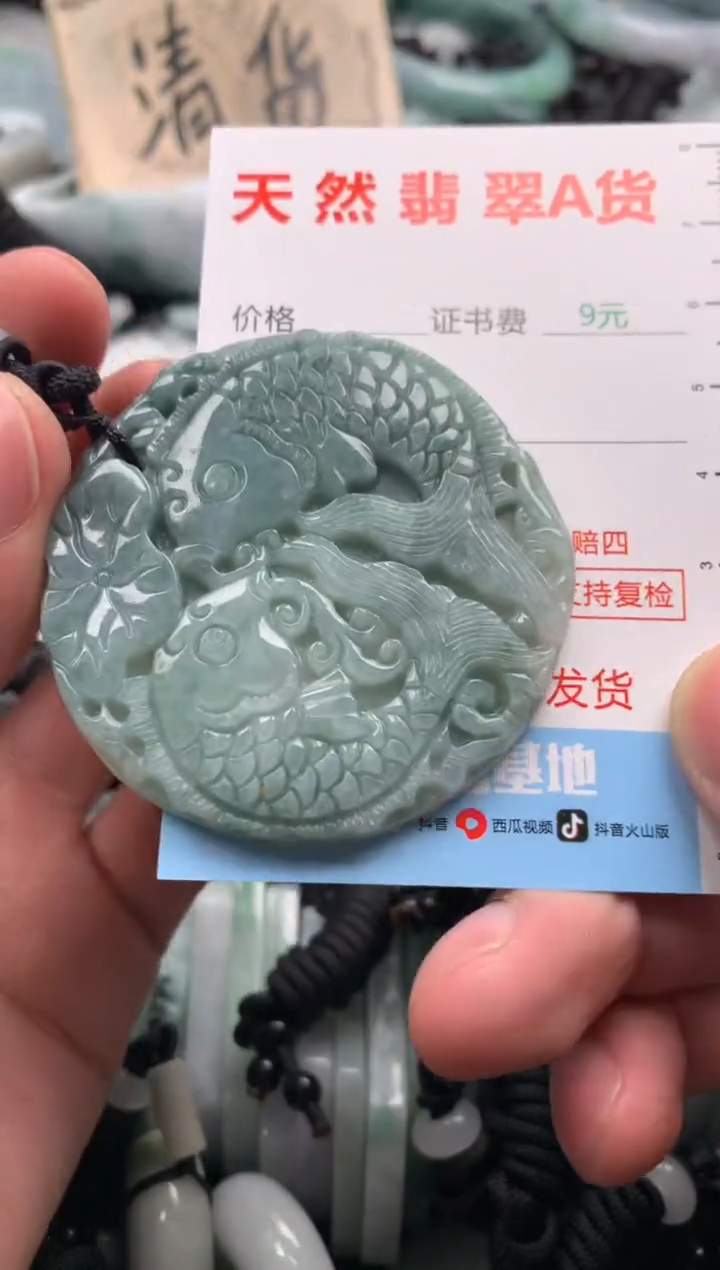 【闪购商品】翡翠吊坠(不含链)未镶嵌1