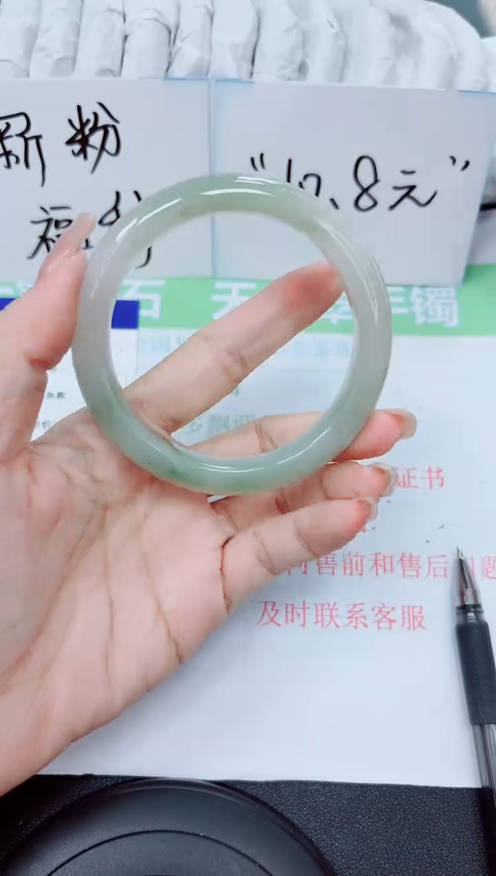 石英质玉手镯未镶嵌195  59