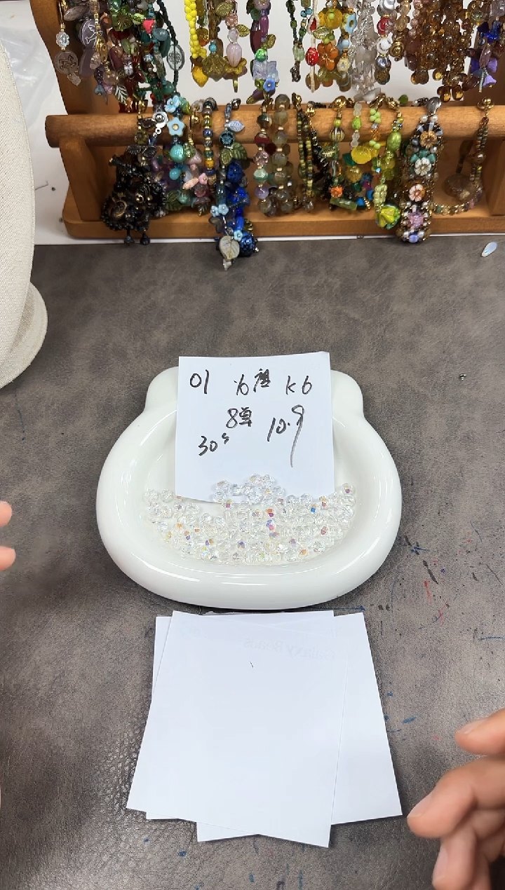 琉璃非金属编号01