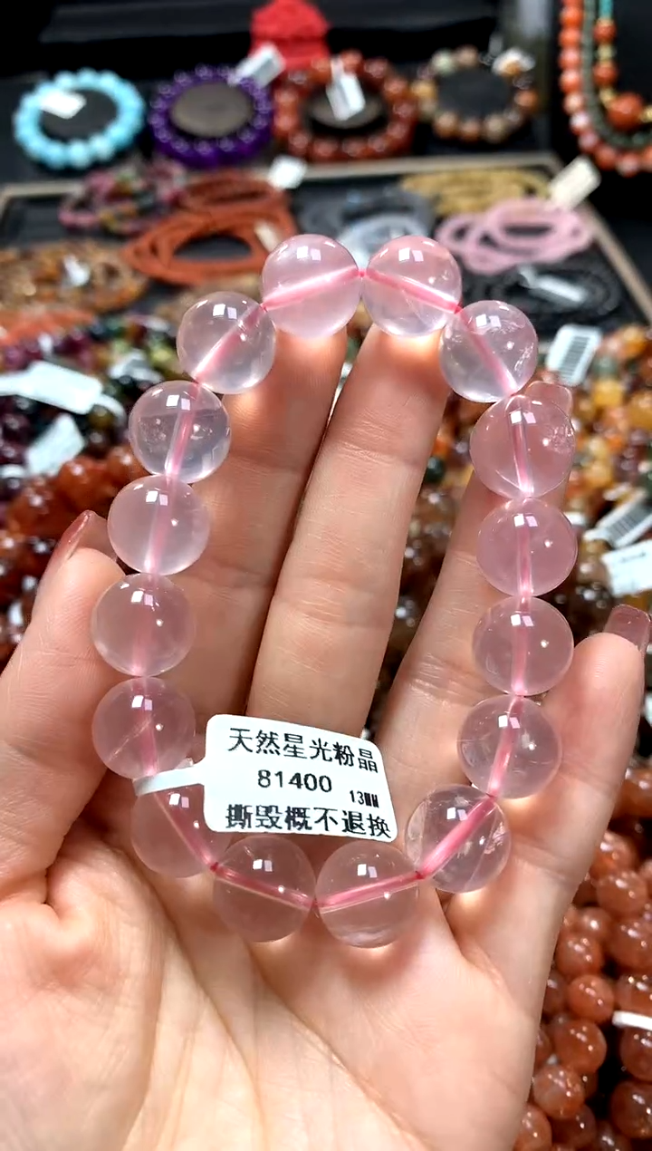 【闪购商品】水晶手串未镶嵌13********