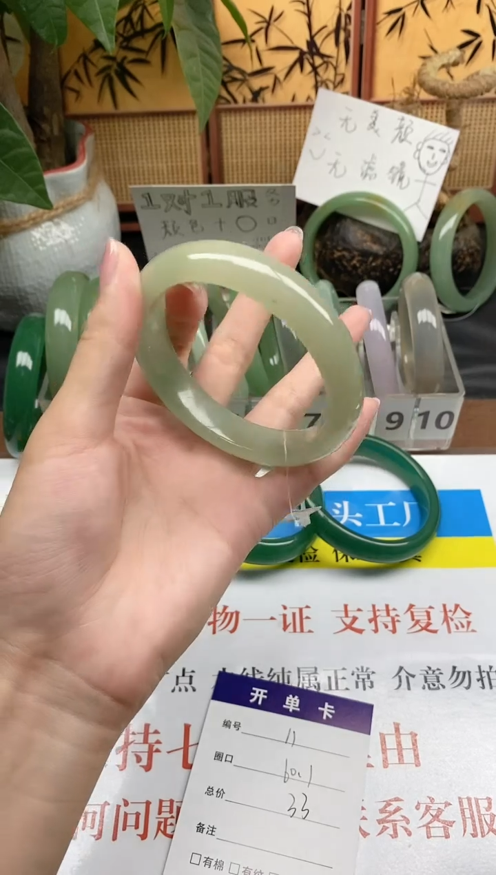石英质玉手镯未镶嵌011-60