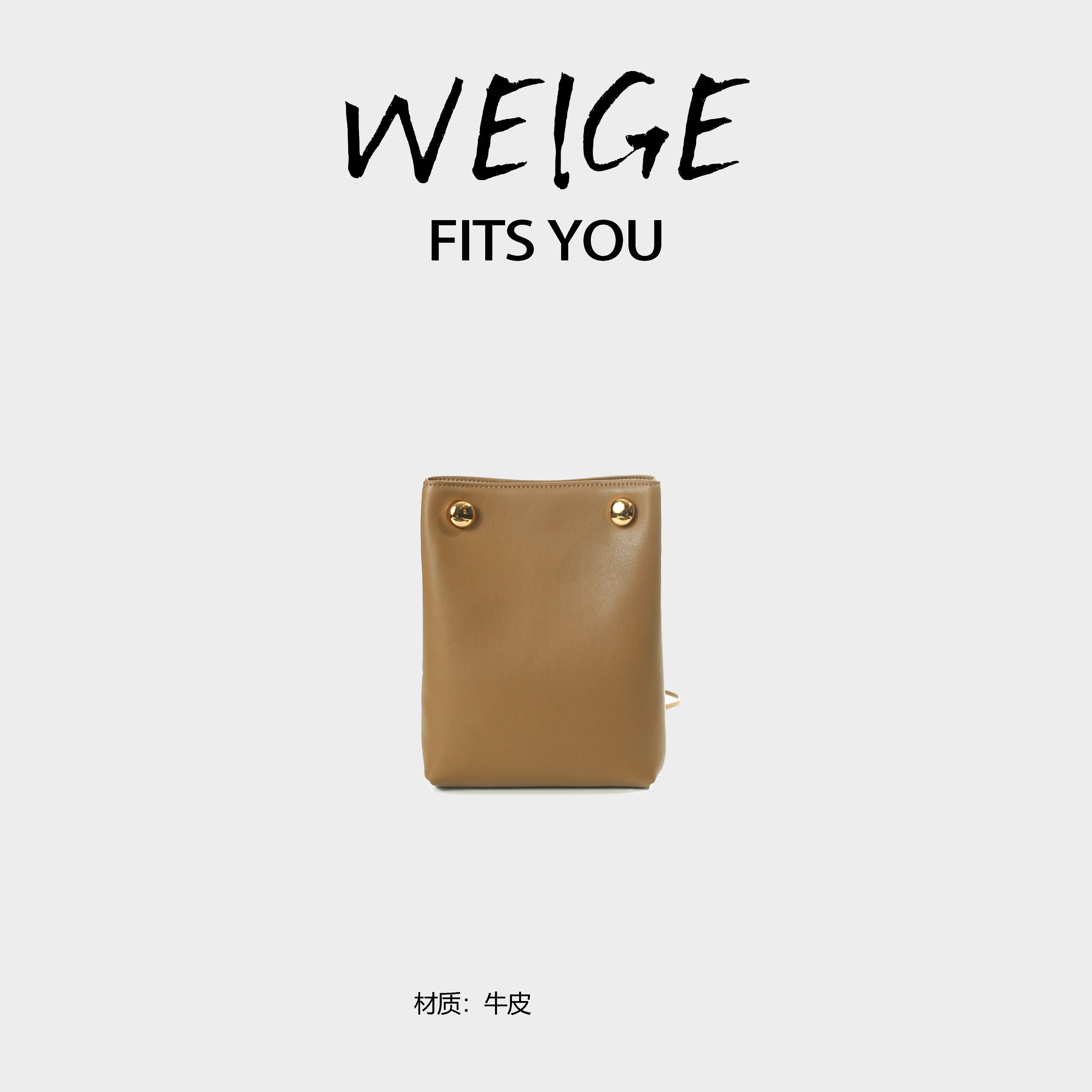 WEIGE【手机包】牛皮手提单肩斜挎包BV7289-慕斯棕