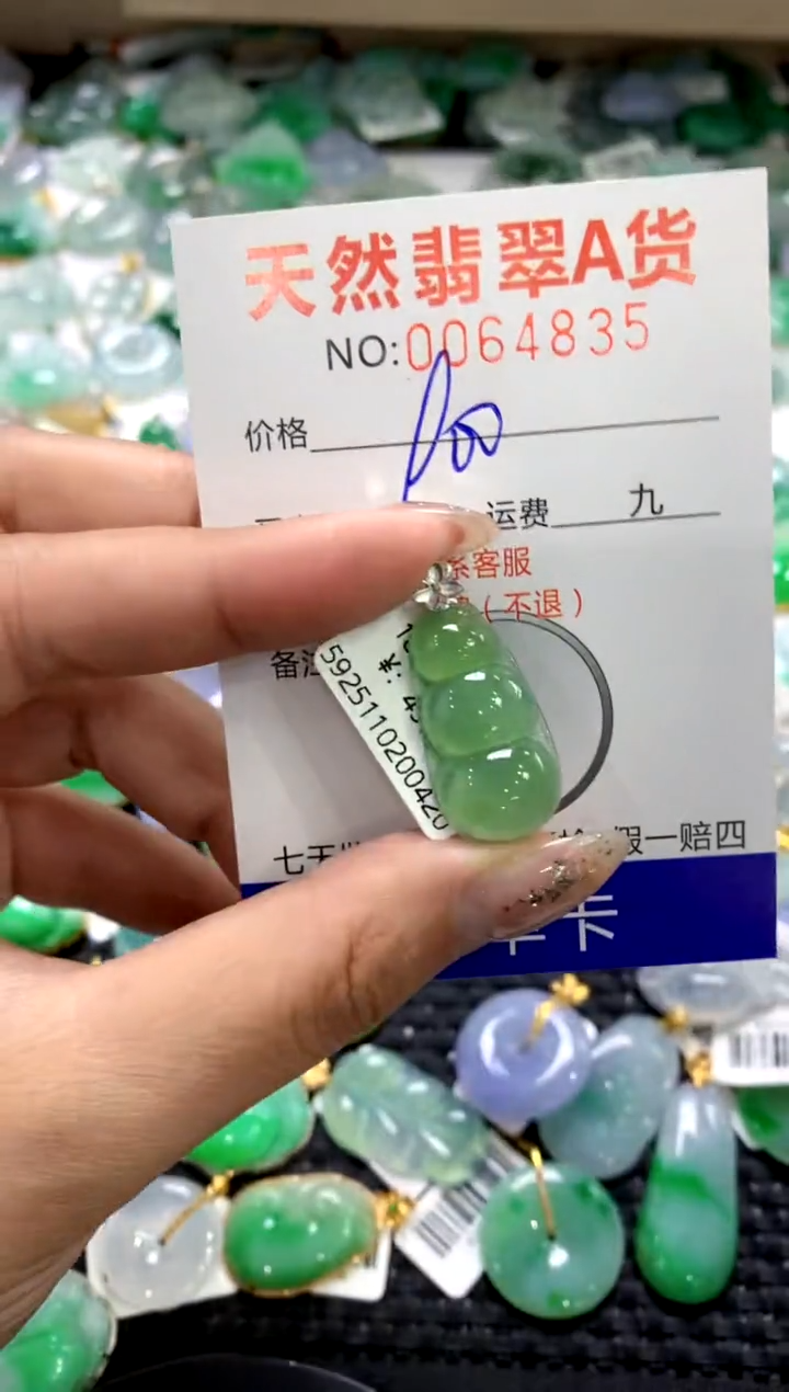 颈饰18K金镶嵌翡翠1111111111111111