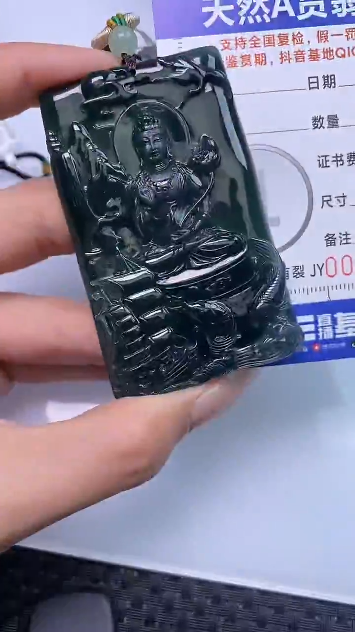 【闪购商品】翡翠颈饰未镶嵌A货翡翠