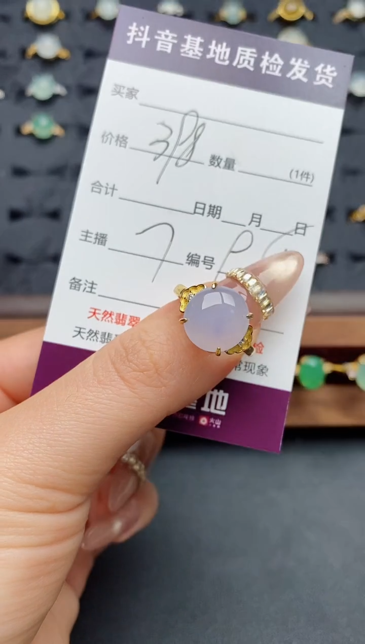 银S925镶嵌戒指翡翠.