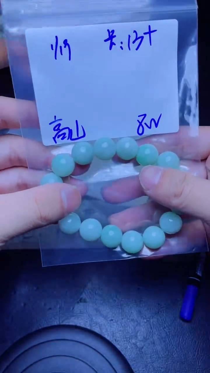 【闪购商品】定制翡翠未镶嵌珠串