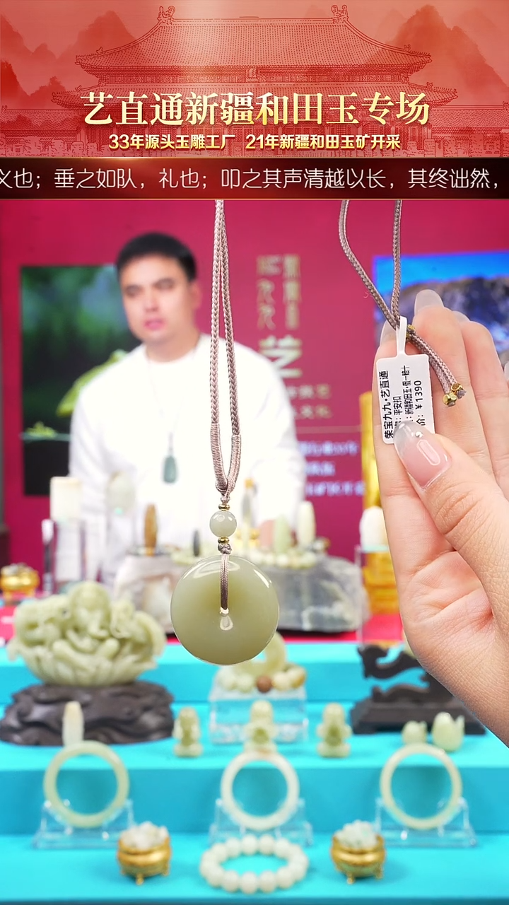 未镶嵌和田玉挂件闪购平安扣27mm