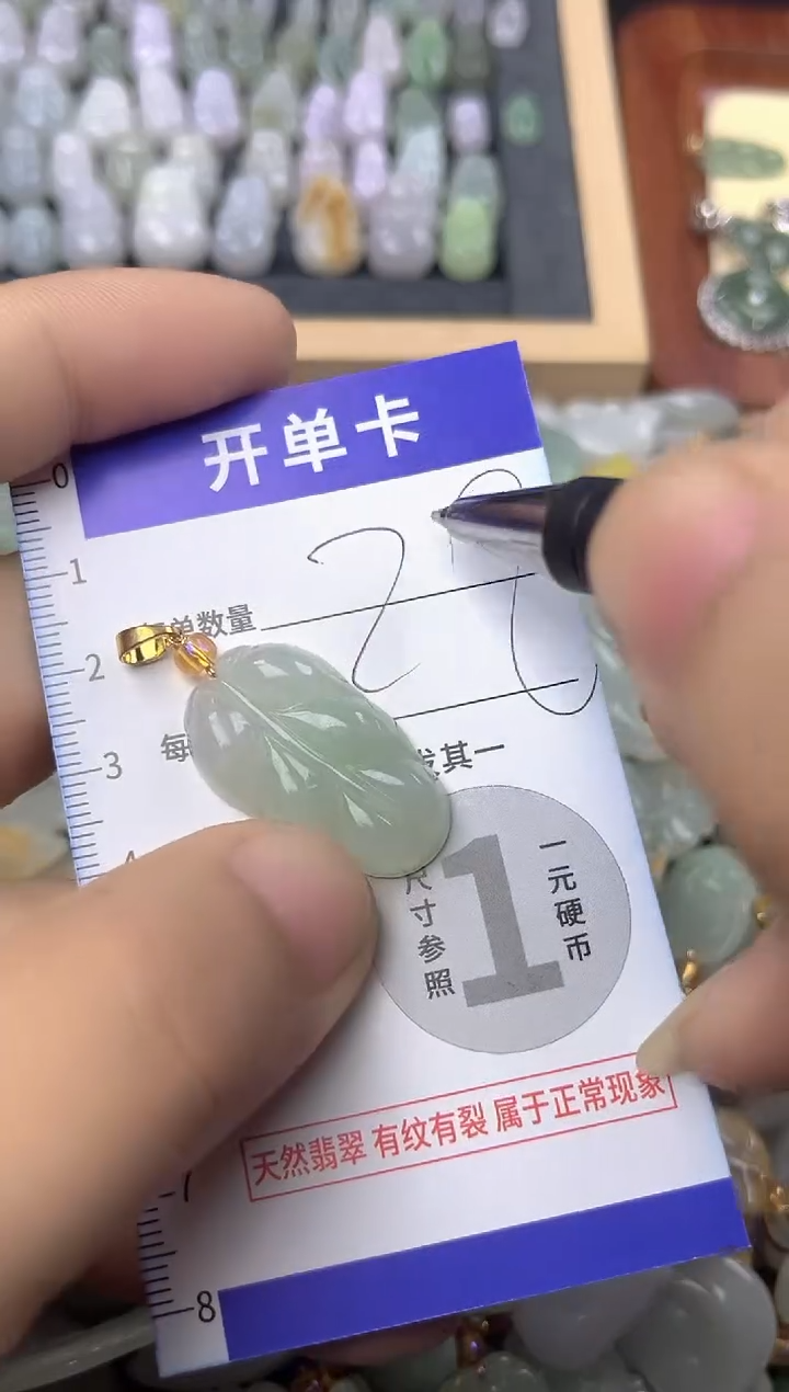 颈饰未镶嵌翡翠天然缅甸A货翡翠