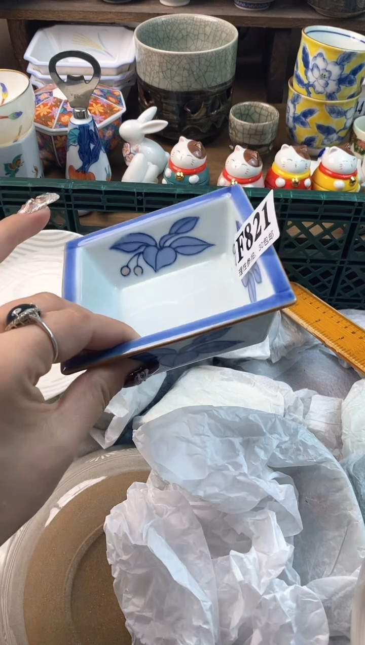 【闪购商品】瓷片[○･｀Д´･ ○]