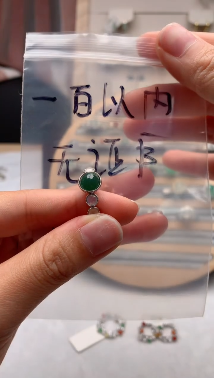 【闪购商品】翡翠戒指银S925镶嵌3号
