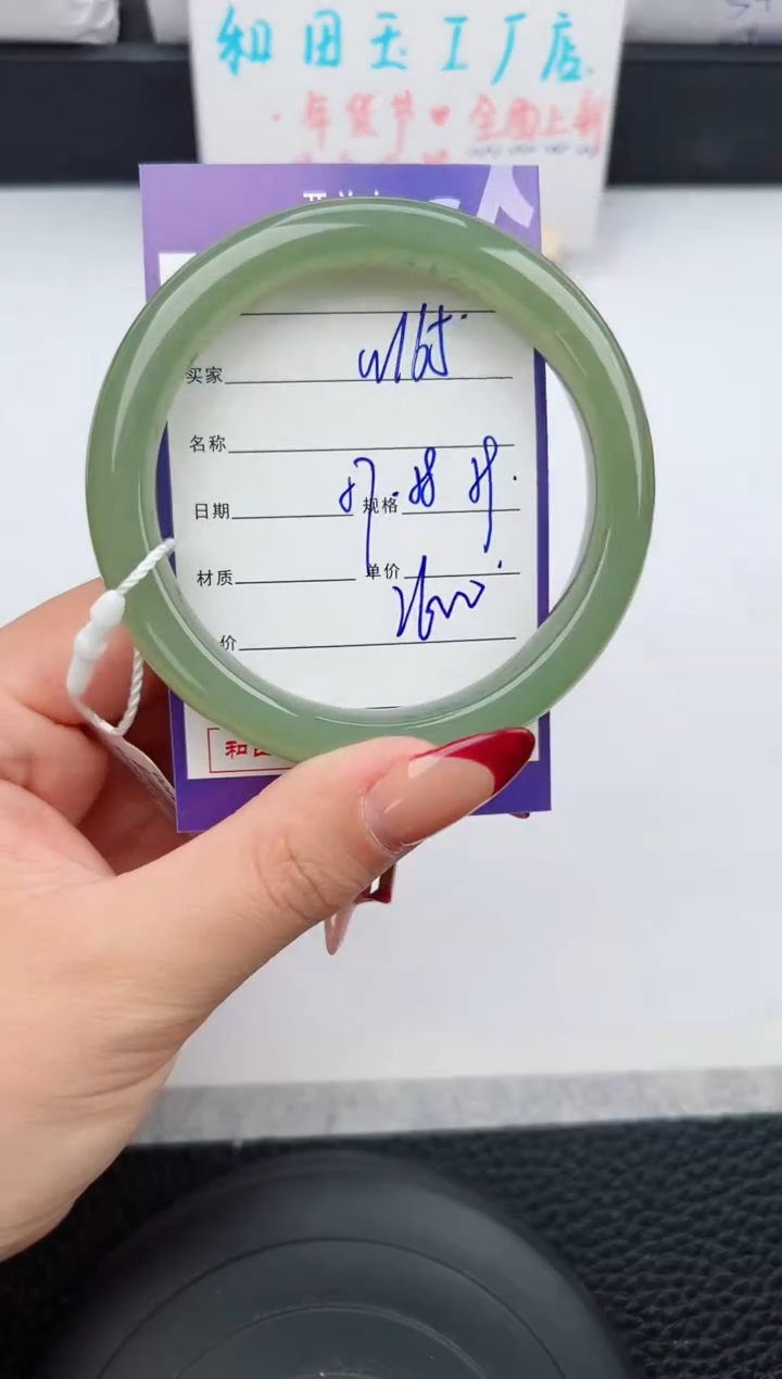 【闪购商品】和田玉手镯未镶嵌165微色差T4