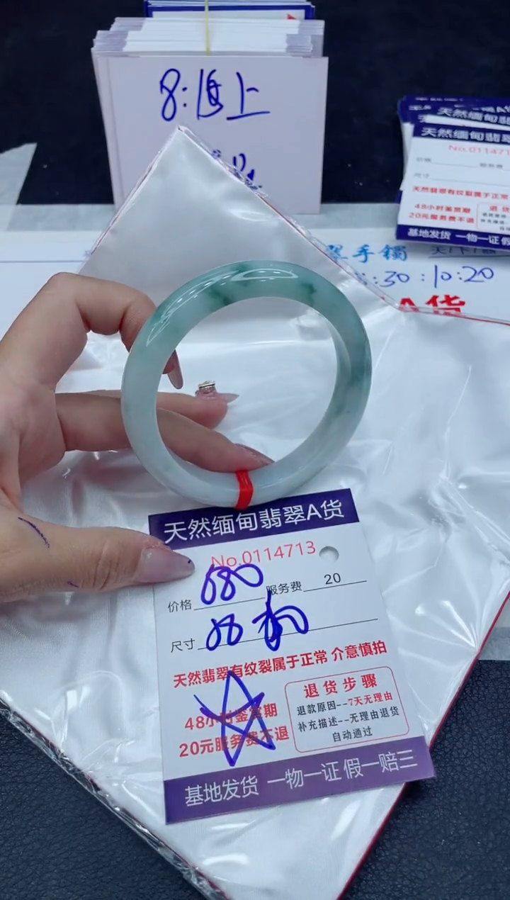 【闪购商品】翡翠手镯未镶嵌6666666666