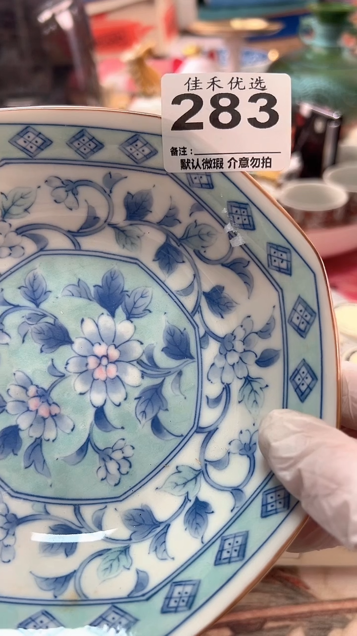 罐胡*南蓝底碎花瓷盘12cm